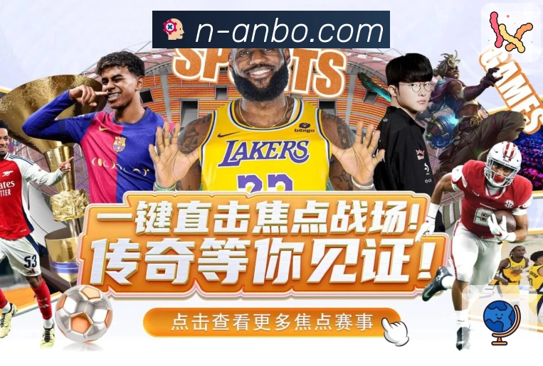 结算存档