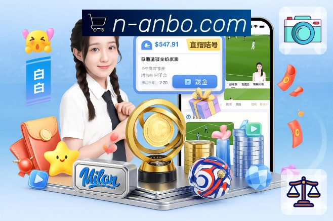 安博体育 背景图